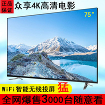 KTV explosion-proof display 55 60 75 85 95 inch home wif HD network LCD TV monitoring 32