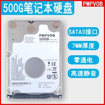 Laptop hard disk 500G serial SATA3 interface Ultra-thin 7mm2 5-inch mechanical hard disk high-speed transmission