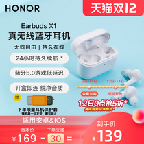 Glory Pro Bluetooth Headset True Wireless Headset Binaural Sport Noise Reduction In-Ear Earbuds X1 Phone 50