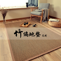 Japanese bamboo carpet Living room bedroom bamboo carpet Bed and breakfast mat blanket Bay window mat Tatami mat can be customized
