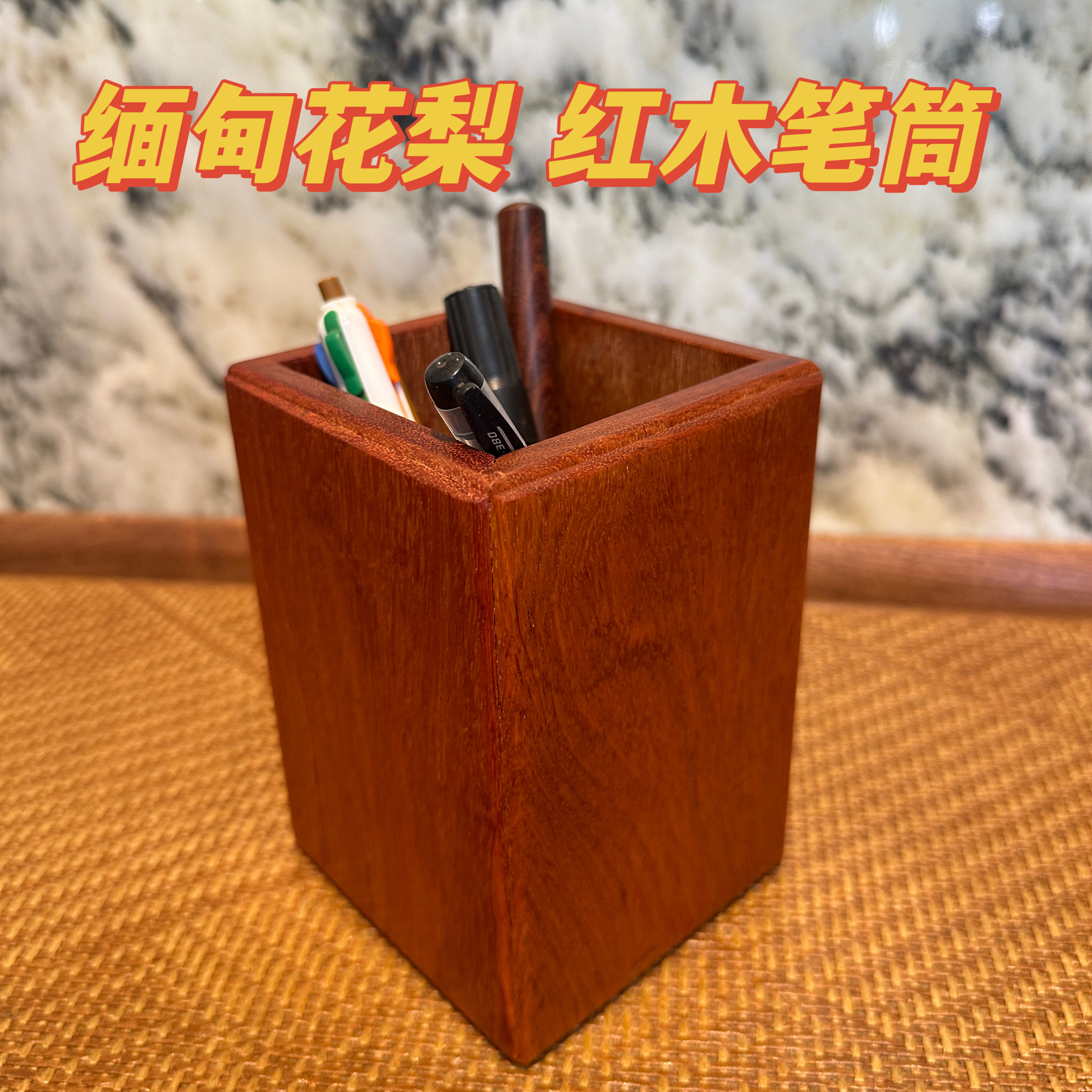 黄花梨笔筒-黄花梨笔筒促销价格、黄花梨笔筒品牌- 淘宝