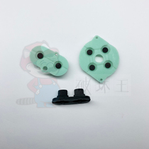 Applicable to gameboy color domestic new GBC game machine button conductive adhesive three-piece set