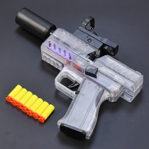 Toy hand small gun Childrens soft bullet gun electric burst simulation can fire Glock grab M1911 boy UZI