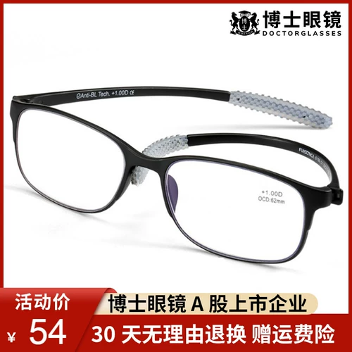 Очки для чтения Visionary для мужчин, высокое разрешение, антисиний свет, удобные и легкие очки для чтения для женщин и пожилых людей, страдающих пресбиопией, флагманский магазин