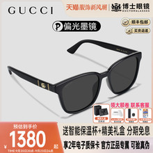 Gucci Gucci Солнцезащитные очки Модные поляризованные солнцезащитные очки рамка Высокоскоростные солнцезащитные очки GG0637SK