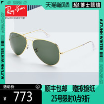  Ray-Ban sunglasses Mens polarized toad glasses can be equipped with myopia sunglasses for driving womens official flagship store RB3025