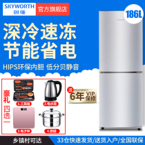 Skyworth BCD-186D 186L double-door household refrigerator two-door refrigeration and freezing small energy-saving dormitory
