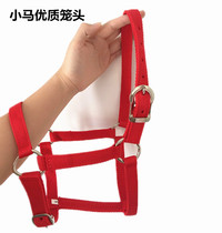 () small horse cage head short horse cage head Malone covered horse cage head horse cage sleeve suitable for 80-120cm