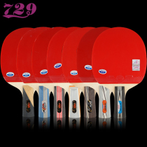 Friendship 729 table tennis racket single shot 1 two star Three Star four star racket 2010 2020 table tennis finished shot