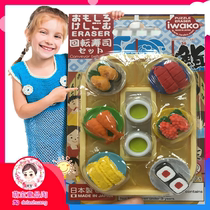IWAKO Japan imported eraser children cartoon cute animals can be assembled fun rubber set Japanese