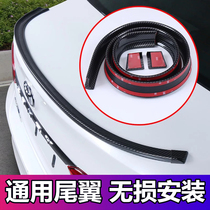 Car small pressure tail wing Southeast Lingyue V3 Lingzhi V5 Lingshi V3 Lingshuai carbon fiber tail top wing fixed wind modification