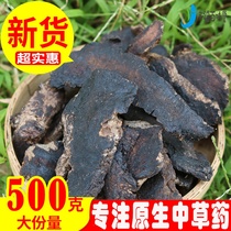Raw Rehmannia Chinese herbal medicine Shengdi tablets extra-grade sulfur-free wild raw Rehmannia tea fresh dry goods 500g and other mature land