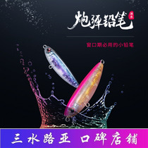 New FIHANT flying ants Floating Water Pencils Pitchers Afar bait false bait Bass Bait 12g6 5g