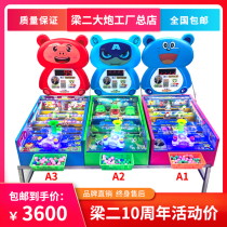 Beam two cannon park game eleven s new 21 s rocket stalls dan zhu ji Square night market Temple