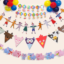 Cartoon pull strip kindergarten school party birthday cute decoration material supplies color pull card paper