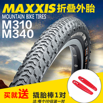 MAXXIS mountain bike outer tire MAXXIS M310 M340 mountain bike tire 26 inch 27 5 inch lightweight folding