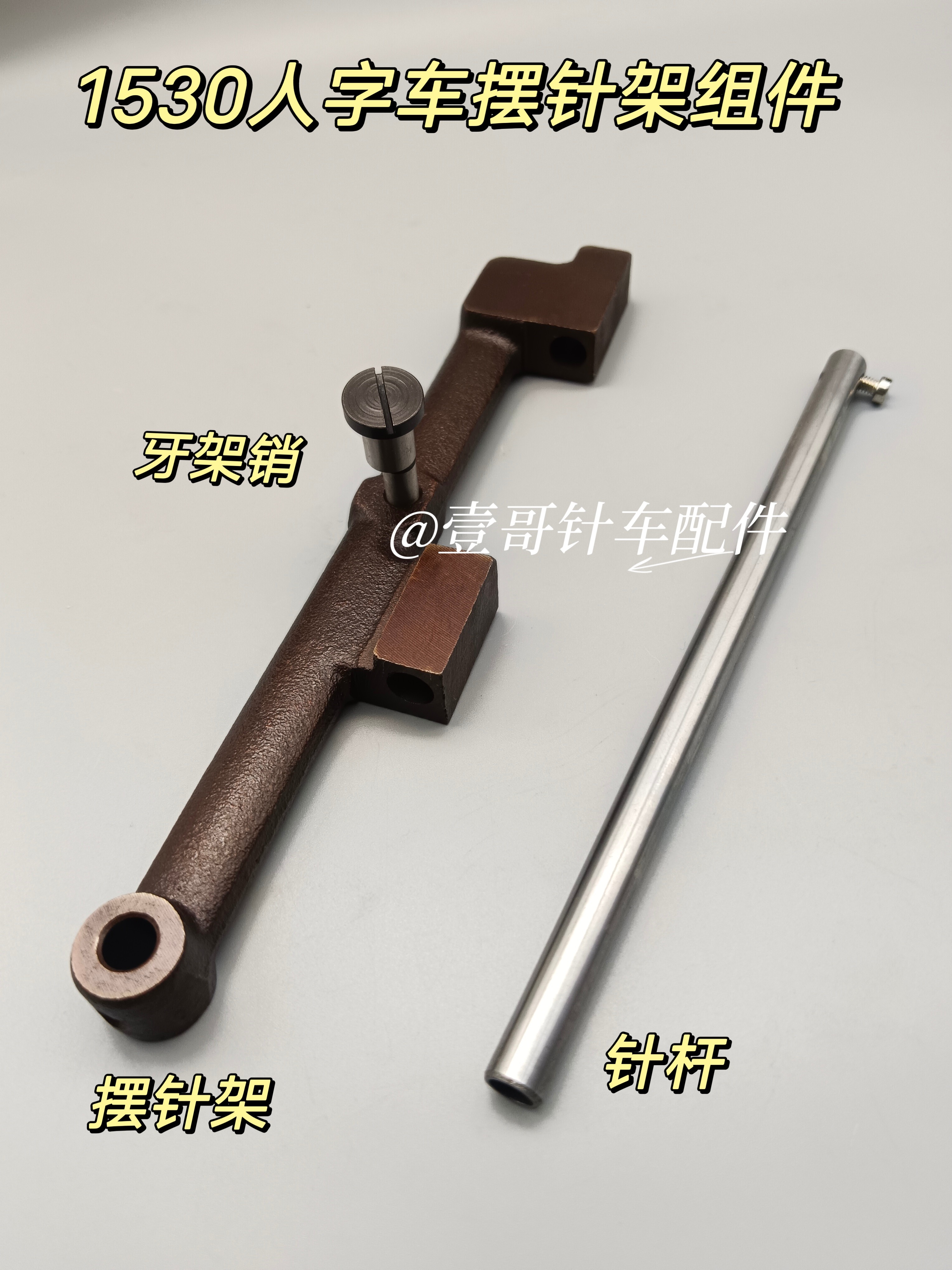 人字车针杆-人字车针杆促销价格、人字车针杆品牌- 淘宝