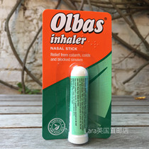 Spot UK olbas smell nose inhalation stick to relieve nasal congestion headache children over 6 years old adults