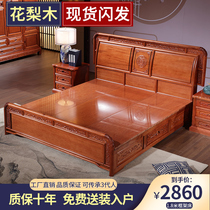  Factory direct sales rosewood solid wood double bed 1 8 meters storage new Chinese style classical master bedroom mahogany furniture