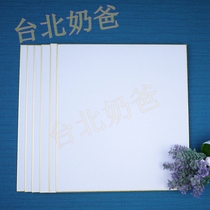 Signature board Large Japanese-style blank signature cardboard Japanese color paper signing sales signature cardboard Signing drawing board Japanese version