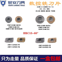 Rui'an CNC milling insert APMT1135 R4 R5 R6 R8 R10 1604PDER RX2000 S