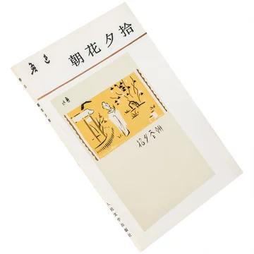 鲁迅全集人民文学出版社-鲁迅全集人民文学出版社促销价格、鲁迅全集