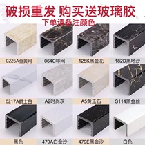 Water retaining bar bathroom toilet shower room accessories Ground waterproof strip imitation marble lined water blocking stone base