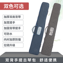 (Seven rhymes guqin)Waterproof guqin bag Lightweight and portable thick shoulder strap guqin soft box Guqin box