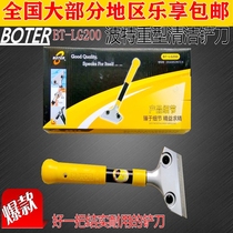 Porter BT-LG200 heavy duty cleaning shovel decontamination cleaning durable shovel scraping dust decoration tile stains blade