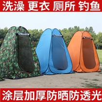 Shower tent warm artifact Rural bathing home fishing bath cover Bath tent portable outdoor swimming change cover