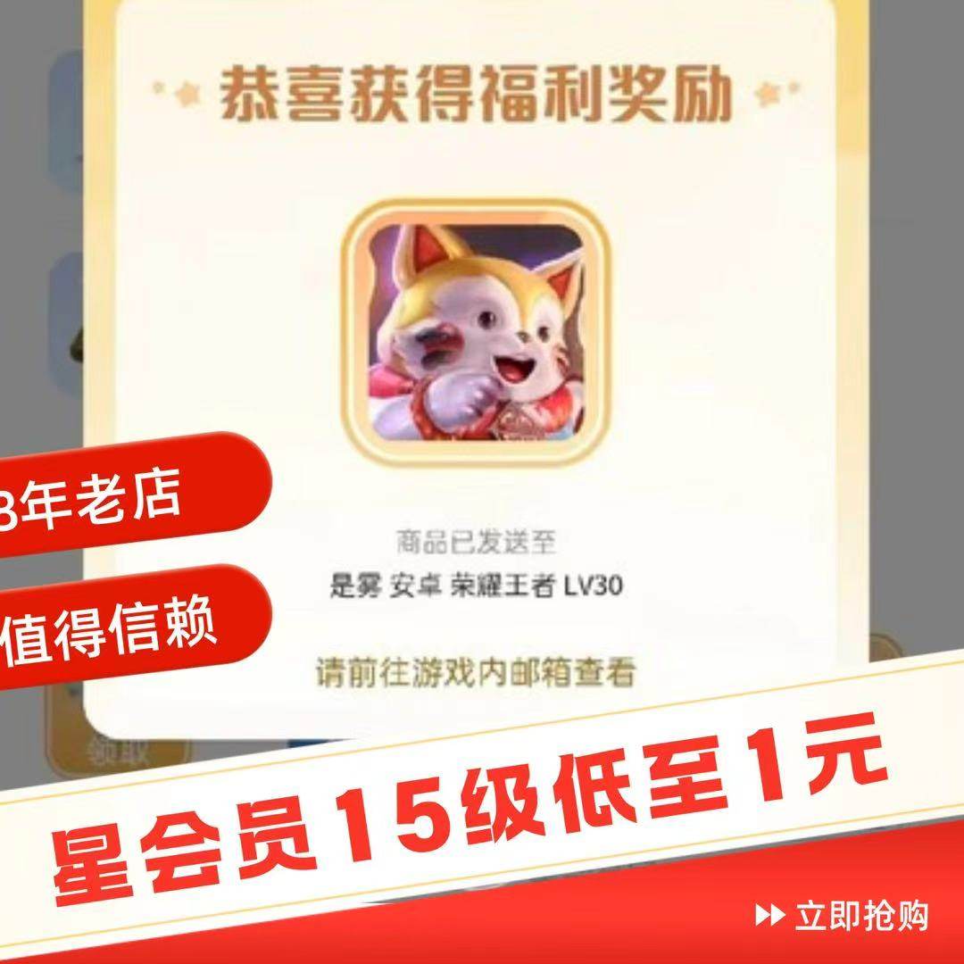 天美工作室王者梦琪皮肤太香了！_游戏推荐_淘宝游戏网