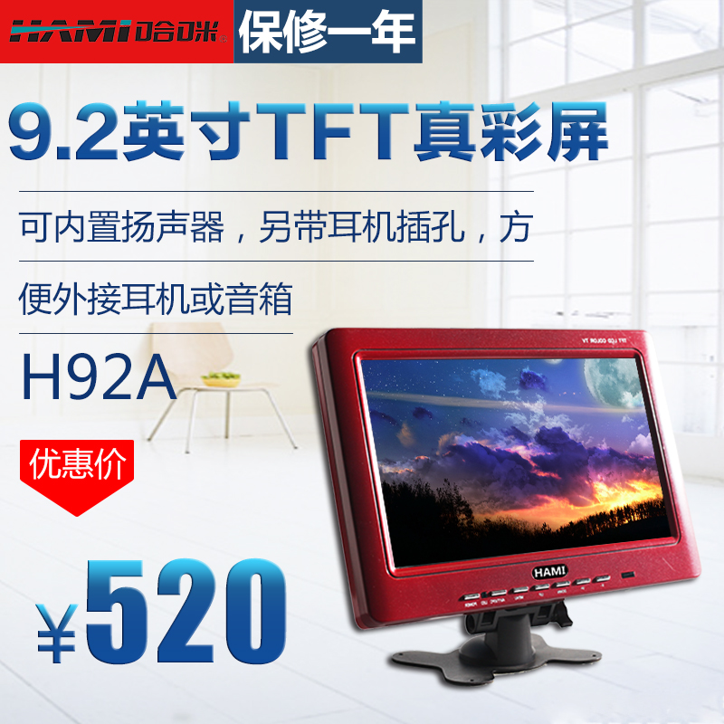 Widescreen 9 inch LCD monitor 9 inch industrial monitor special mold Shenzhen factory direct genuine H92A