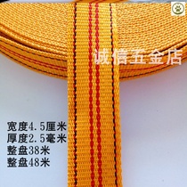 Suspension air conditioner external machine rope installation air conditioning safety rope outdoor high-altitude work special rope hoisting brake rope thickening