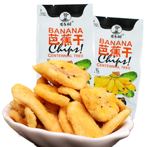 100-year-old tree plantain dried plantain slices Dried fruits and vegetables A single pack of about 50g leisure snacks