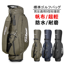 Golf bag new golf bag canvas ultra-light wear-resistant waterproof men and womens standard club bag