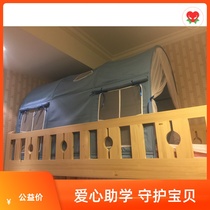  New childrens bed tent bed curtain girl boy game house indoor princess bed curtain high and low bed jewelry anti-mosquito