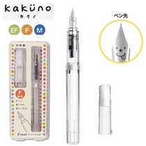 Japan PILOT Baile FKA-1SR popular KAKUNO smiling face pen new transparent demonstration color ink