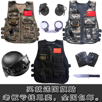 Childrens special police tactical vest real person CS eating chicken equipment battle props costume 3 level vest birthday gift