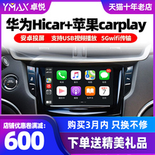 Модуль беспроводной Carplay Cadillac ATSLXTS SRX для Android с большим экраном навигации