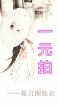 One-yuan shot custom doll clothing tail or supplement link dedicated