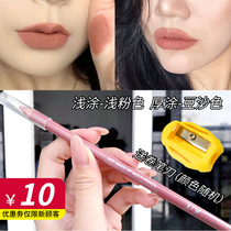 Korea Pony recommended JIX lip liner JX Professional lip Pen NUDE NUDE PEACH lasting