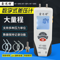 Xinsite digital differential pressure gauge Negative pressure gauge Electronic differential pressure gauge High precision air pressure auto repair vacuum micro-pressure detector