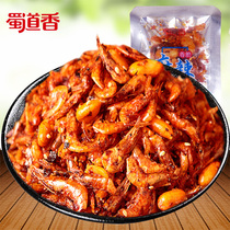 Shu Dao fragrant open bag ready-to-eat spicy shrimps rice 10g * 40 sacks of spicy and spicy snacks and spicy snacks for a little lower wine dish