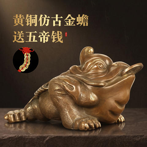 金蟾銅斗 開運 招財 装飾品 工芸品 美術品 置物 铜金蟾招财摆件精选和铜金蟾招财摆件品牌价格与图片-淘宝商品网