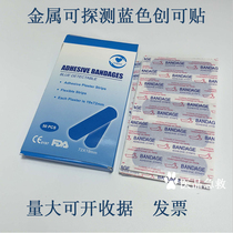 American FDA good paste blue professional food grade band-aid 50 pieces of catering medicine food factory
