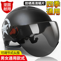 Rui Hui summer Harley helmet men and women four seasons universal sunscreen electric motorcycle visor riding helmet