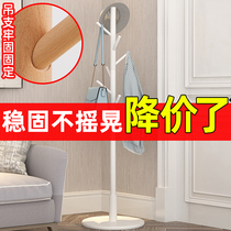 Solid wood coat rack floor bedroom hanger simple modern simple clothes shelf room household single pole