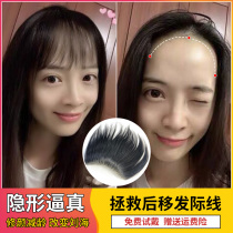 Hairline female wig patch forehead replacement full real hair high forehead breathable lifelike hand woven ultra-thin patch wig piece