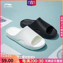 Li Ning slippers 2021 summer men and women fashion breathable comfortable trend cool cool trend sandaler sandals AGAR007