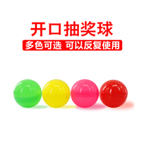 Lottery ball can open the opening ball Color lottery touch prize ball Color wordless ball Hollow table tennis props can be reused